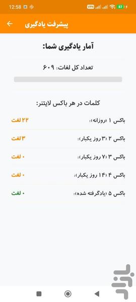 عربی عراقی - Image screenshot of android app