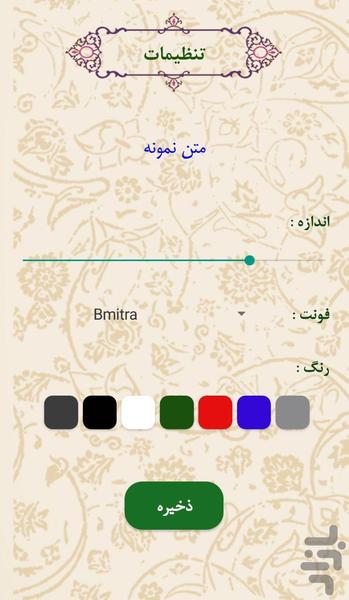 کسب درآمد - عکس برنامه موبایلی اندروید