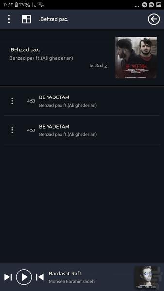Muzic player padide - Image screenshot of android app