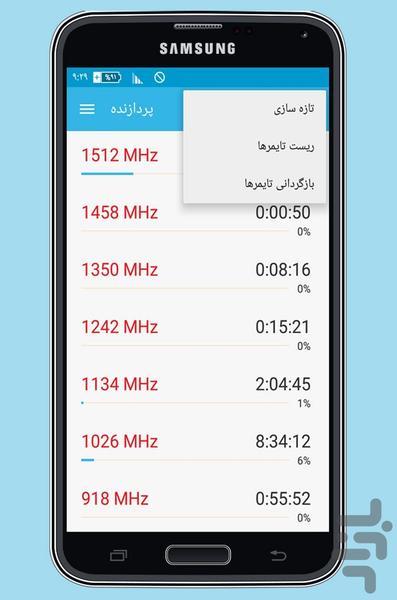 ابزار پلاس(۷ابزار حرفه ای) - عکس برنامه موبایلی اندروید