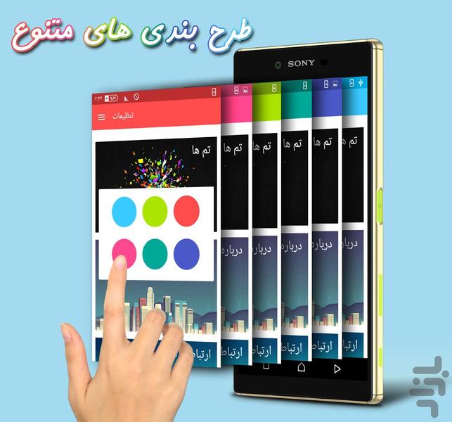 ابزار پلاس(۷ابزار حرفه ای) - عکس برنامه موبایلی اندروید