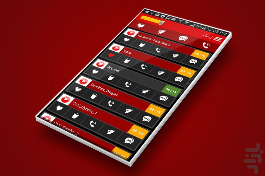 زینگ - Image screenshot of android app
