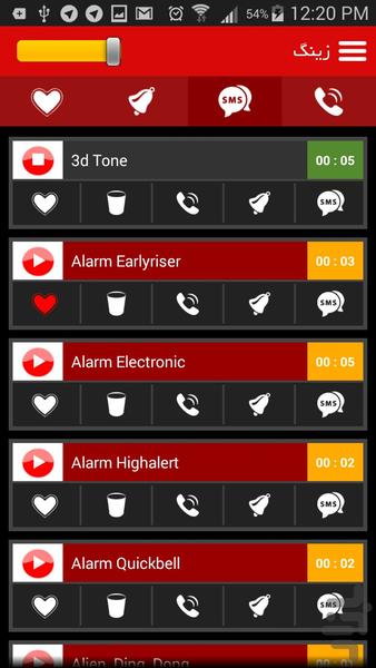 زینگ ( برترین زنگ خورها ) - Image screenshot of android app