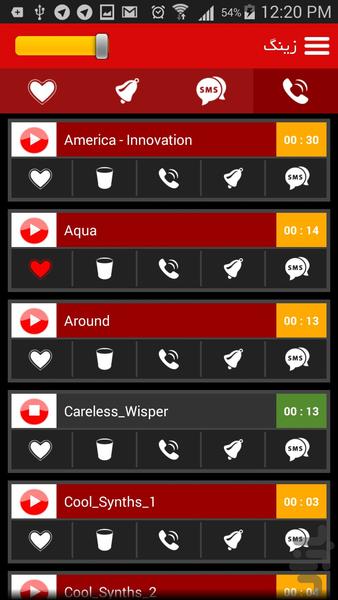 زینگ ( برترین زنگ خورها ) - Image screenshot of android app