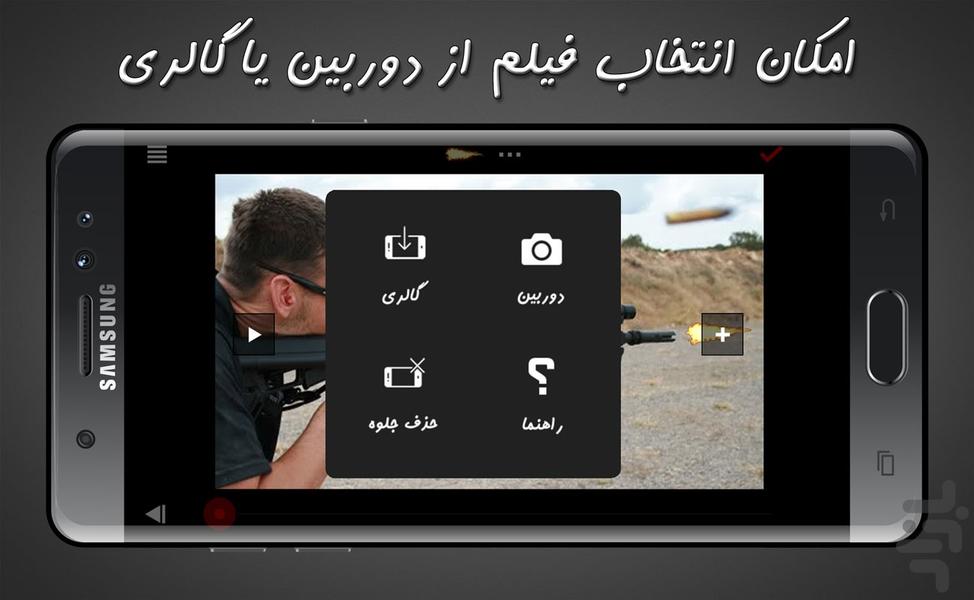 اکشن مووی - Image screenshot of android app