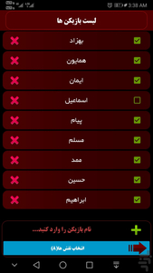 Mafia Werwolf - Image screenshot of android app