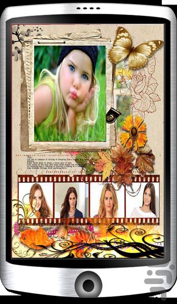 دنیای تصویر - عکس برنامه موبایلی اندروید