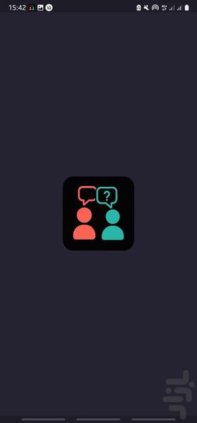 رندوم چت ( چت بصورت ناشناس | غریبه ) - Image screenshot of android app