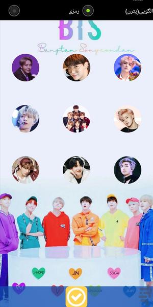قفل صفحه بی تی اس-BTS - عکس برنامه موبایلی اندروید