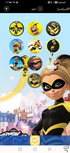Bee Girl Page Lock - Image screenshot of android app