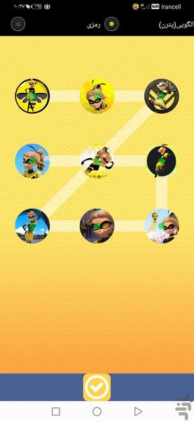 Bee Girl Page Lock - Image screenshot of android app