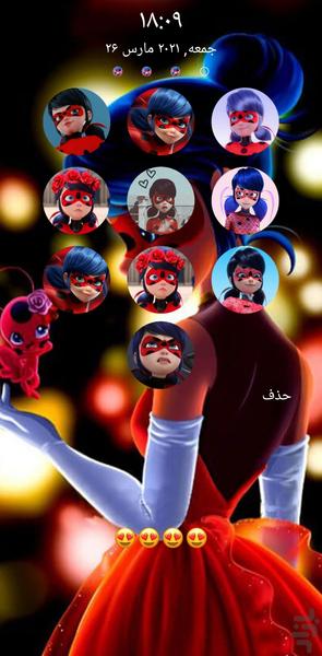 قفل صفحه - دختر کفشدوزکی - عکس برنامه موبایلی اندروید