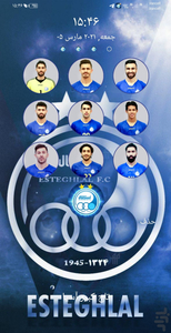 esteghlal screen lock - Image screenshot of android app