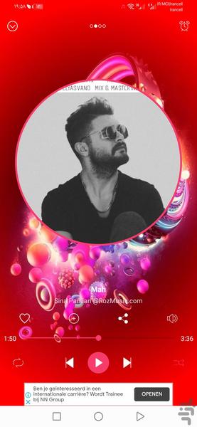 Music Player - Image screenshot of android app