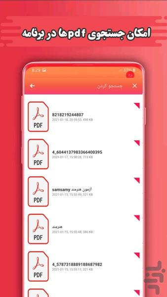 PDF reader + PDF maker - Image screenshot of android app