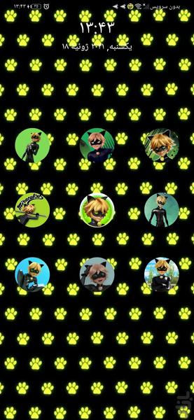 قفل صفحه پسر گربه ای - عکس برنامه موبایلی اندروید