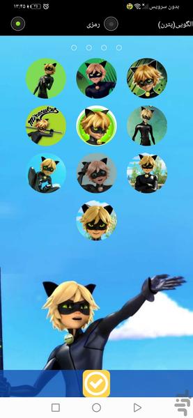 قفل صفحه پسر گربه ای - عکس برنامه موبایلی اندروید