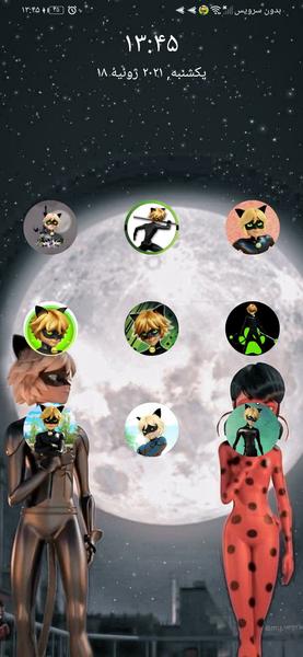 قفل صفحه پسر گربه ای - عکس برنامه موبایلی اندروید