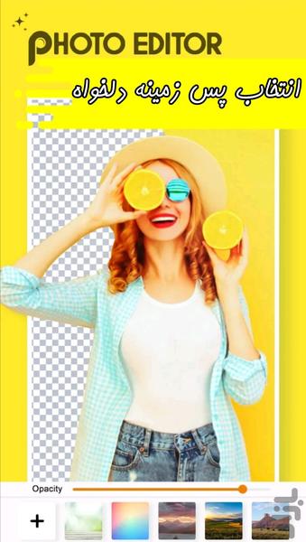 Photo editor + collage - Image screenshot of android app