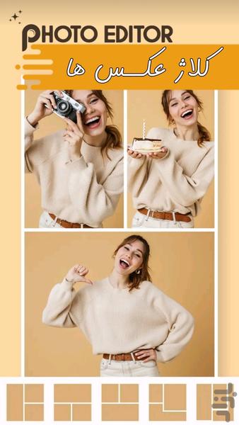 Photo editor + collage - Image screenshot of android app