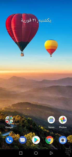 تصویر زمینه باکیفیت+لاکچری - عکس برنامه موبایلی اندروید