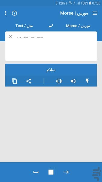 Morse | Morse translator - Image screenshot of android app