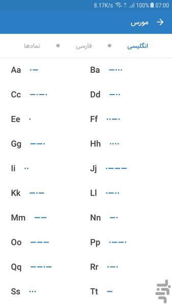 Morse | Morse translator - Image screenshot of android app