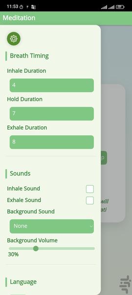 Funzen Meditation - Image screenshot of android app