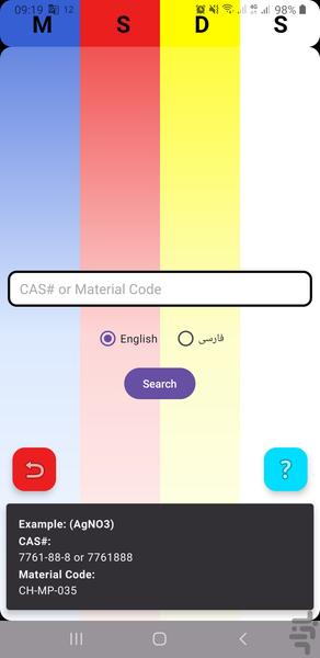 Material Safety Data Sheets (MSDS) - Image screenshot of android app