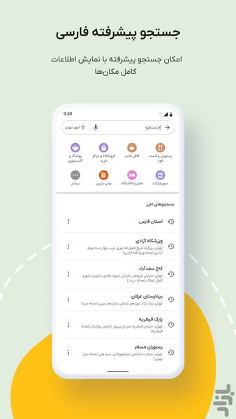 Routaa - Maps and Navigation - Image screenshot of android app