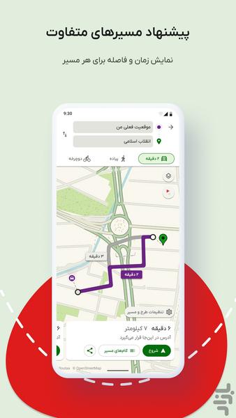 Routaa - Maps and Navigation - Image screenshot of android app