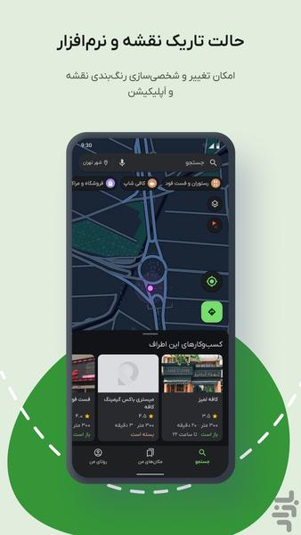 Routaa - Maps and Navigation - Image screenshot of android app
