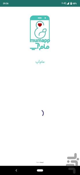 مام آپ | MumApp - عکس برنامه موبایلی اندروید