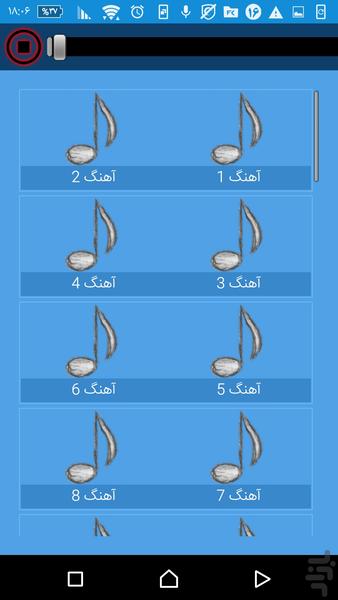 فستیوال کامل آهنگ های ترنس(ون بیورن - عکس برنامه موبایلی اندروید