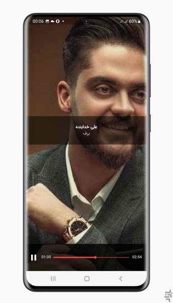 آهنگ های علی خدابنده | غیر رسمی - Image screenshot of android app
