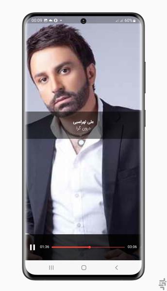 آهنگ های علی لهراسبی | غیر رسمی - Image screenshot of android app