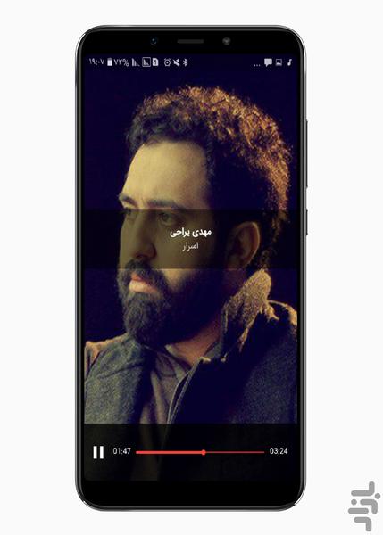 آهنگ های مهدی یراحی - Image screenshot of android app