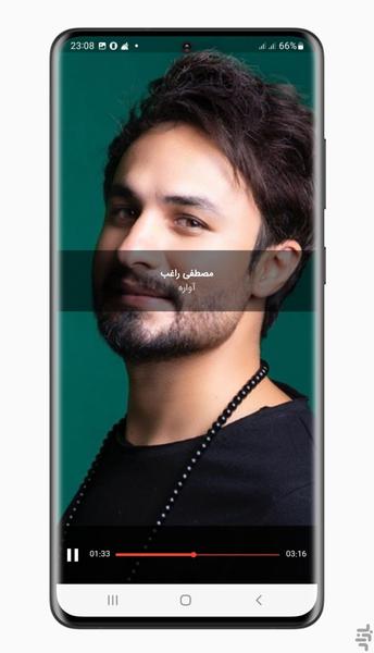 آهنگ های مصطفی راغب | غیر رسمی - عکس برنامه موبایلی اندروید