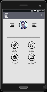 آهنگ های رضا بهرام | غیر رسمی - Image screenshot of android app
