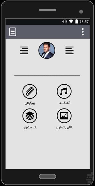 آهنگ های محمدرضا گلزار | غیر رسمی - Image screenshot of android app