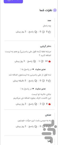 موزیکدل دانلود آهنگ های جدید معروف - عکس برنامه موبایلی اندروید