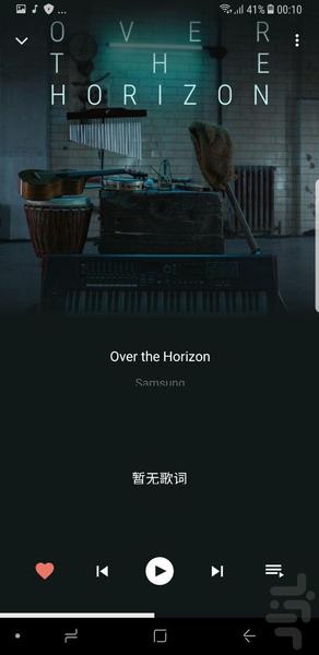 موزیک پلیر حرفه ای - Image screenshot of android app