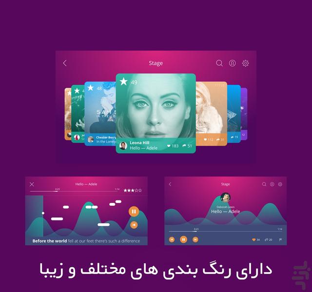 موزیک پلیر حرفه ای - Image screenshot of android app