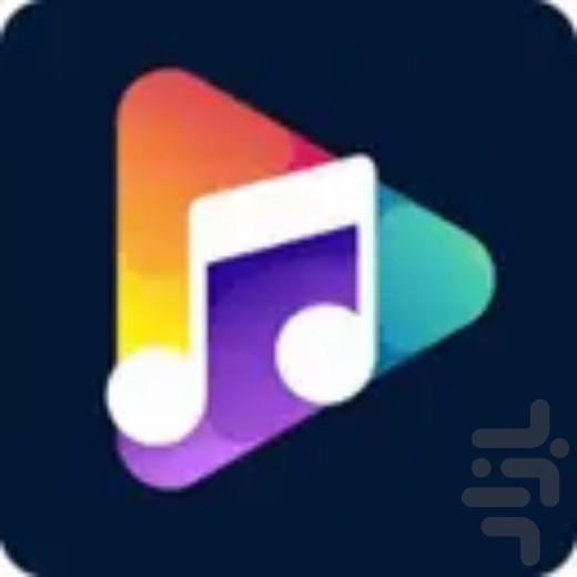 موزیک پلیر - عکس برنامه موبایلی اندروید
