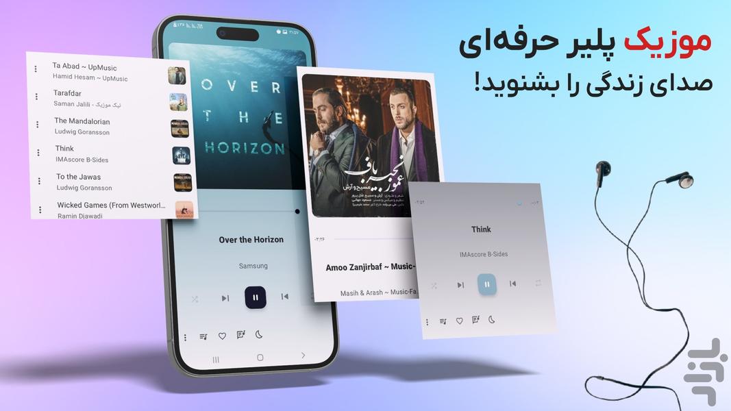 Music player - Image screenshot of android app