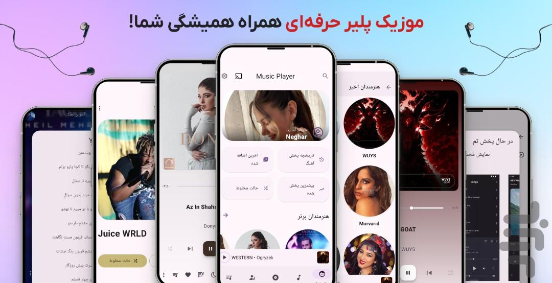 Music player - Image screenshot of android app