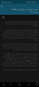 vpn training - Image screenshot of android app