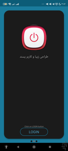 vpn training - Image screenshot of android app
