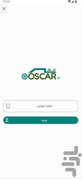 فروشگاه اسکار - عکس برنامه موبایلی اندروید