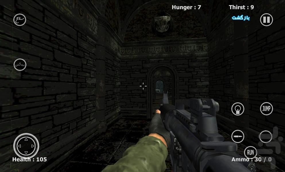 اولین خون HD - عکس بازی موبایلی اندروید